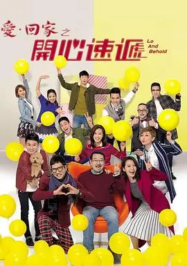 春山可望 都市情感电视剧全集