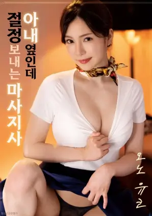 钢与尘 工业题材高清电影在线观看